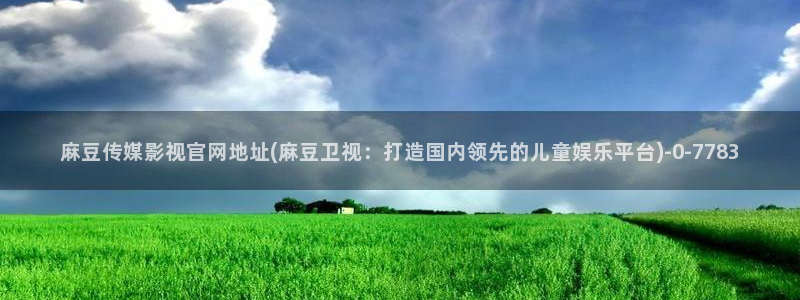 麻豆传媒官网女教师